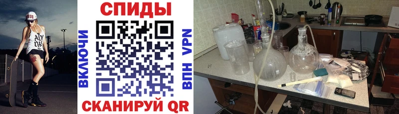 Amphetamine VHQ Краснокаменск