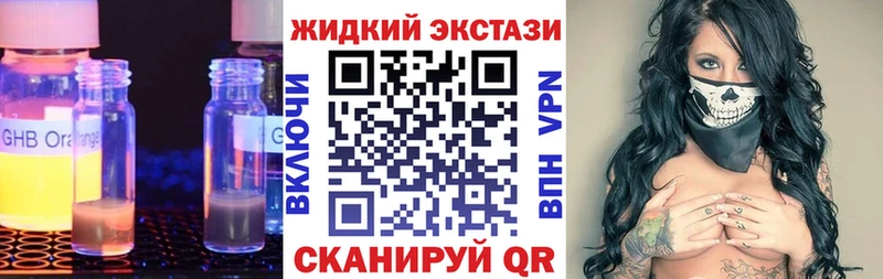 Бутират бутандиол  Краснокаменск 
