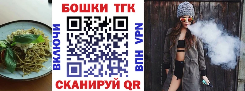 Еда ТГК конопля  цена наркотик  Краснокаменск 