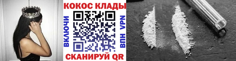 блэк спрут ONION  Краснокаменск  КОКАИН 99% 