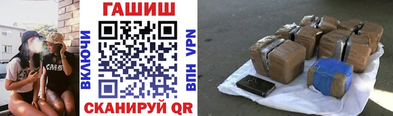 ГАШИШ VHQ  Краснокаменск 