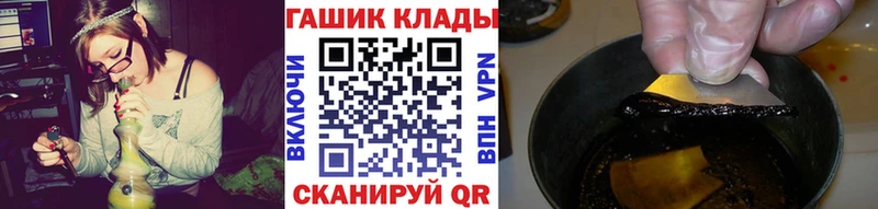 Гашиш 40% ТГК Краснокаменск