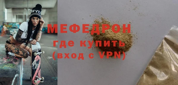 MDMA Premium VHQ Корсаков