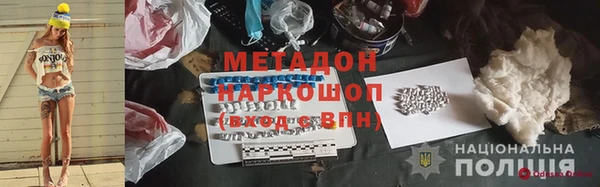 COCAINE Козловка