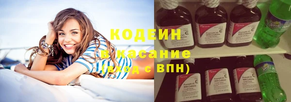 кокаин премиум Костерёво