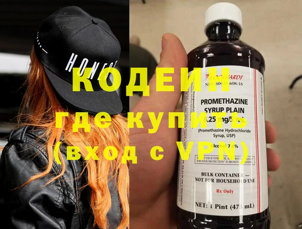 МДМА Коряжма