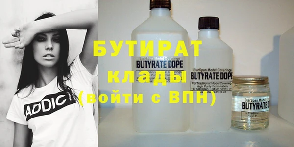 COCAINE Козловка