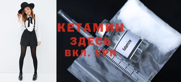 MDMA Premium VHQ Корсаков