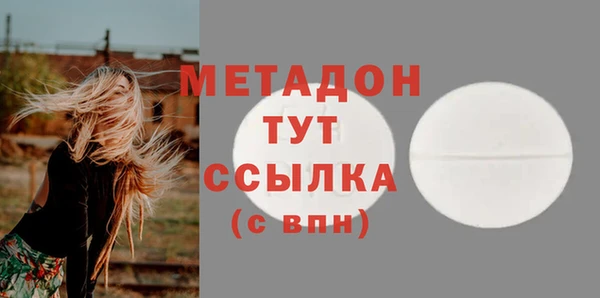 MDMA Premium VHQ Корсаков