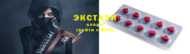 ECSTASY Кодинск
