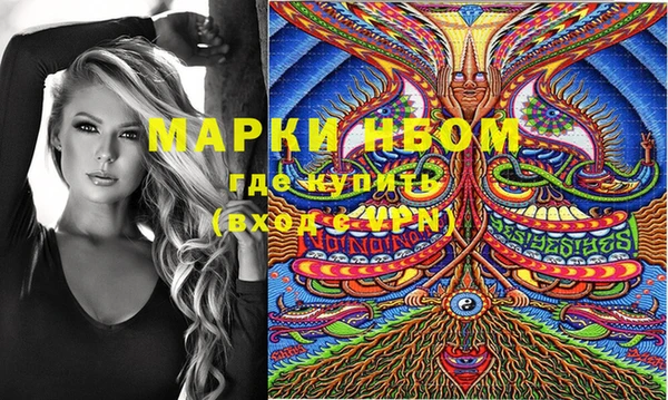 кокаин премиум Костерёво