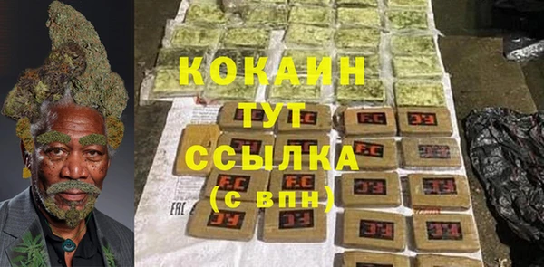 кокаин премиум Костерёво