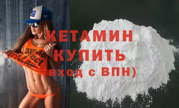 ECSTASY Кодинск