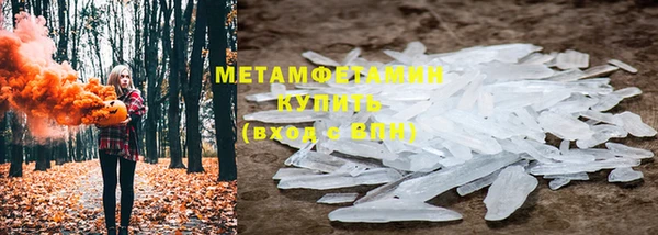 кокаин премиум Костерёво