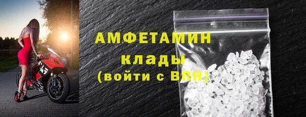 кокаин премиум Костерёво