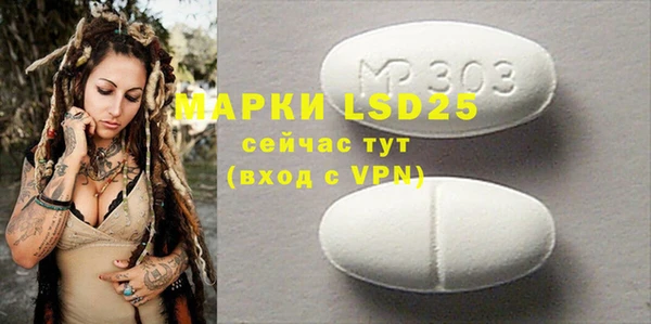 МДМА Коряжма