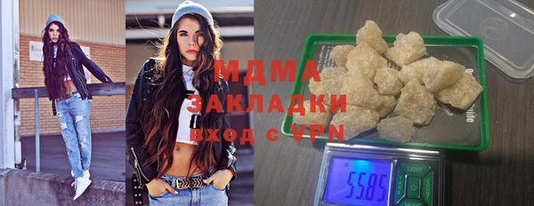 МДМА Коряжма
