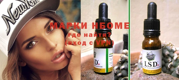 МДМА Коряжма