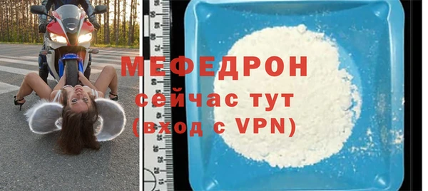 MDMA Premium VHQ Корсаков