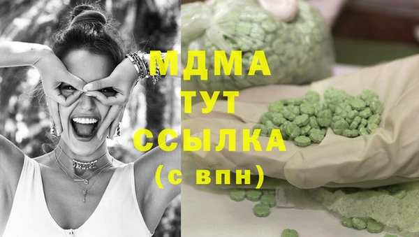 кокаин премиум Костерёво