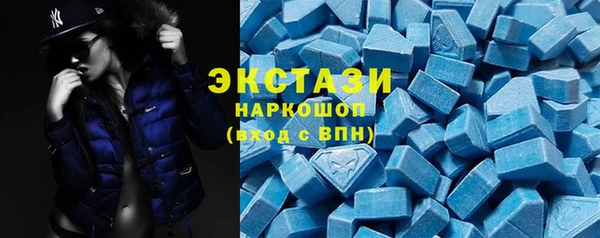 ECSTASY Кодинск