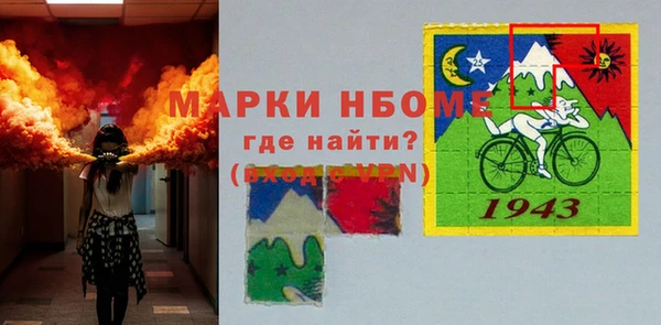 ECSTASY Кодинск