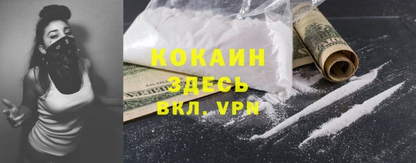 MDMA Premium VHQ Корсаков