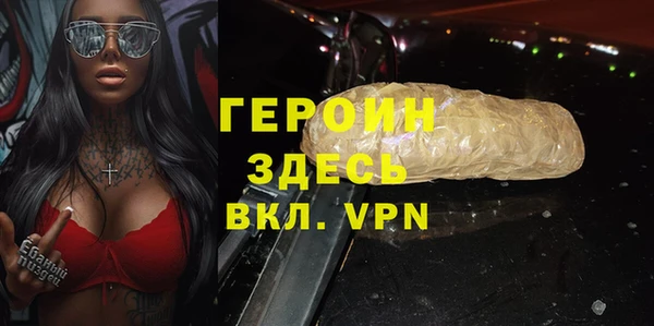 MDMA Premium VHQ Корсаков