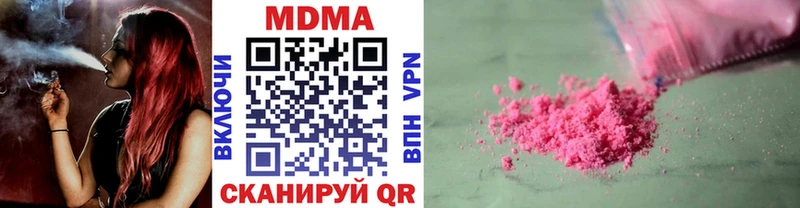 где купить наркоту  Краснокаменск  МДМА молли 