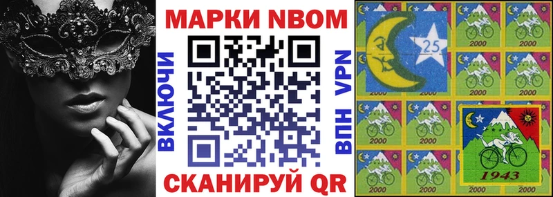 MEGA зеркало  Краснокаменск  Марки N-bome 1,8мг  купить  сайты 